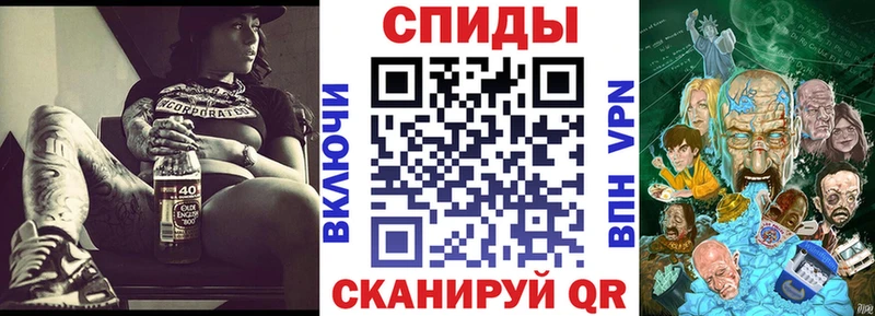 Купить где  Набережные Челны  Амфетамин Розовый 