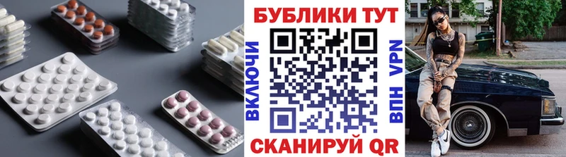 Купить  Набережные Челны  Ecstasy 280мг 