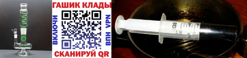 Купить закладки  Набережные Челны  ГАШ Premium 