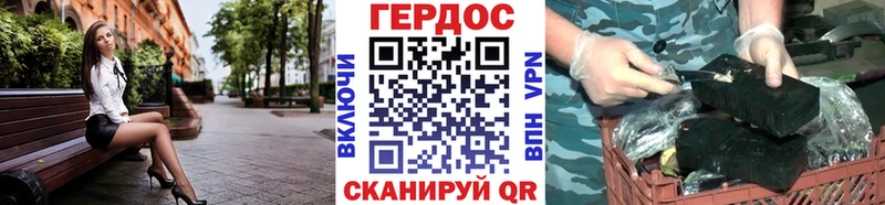 Героин Афган Купить Набережные Челны