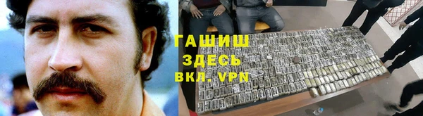 прущая мука Протвино