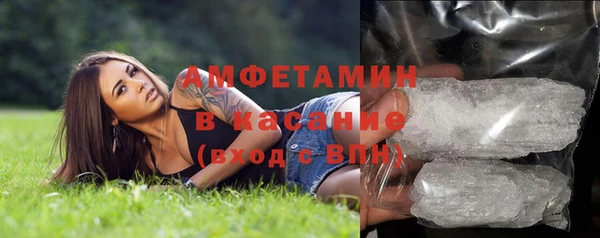 ГАЛЛЮЦИНОГЕННЫЕ ГРИБЫ Пролетарск