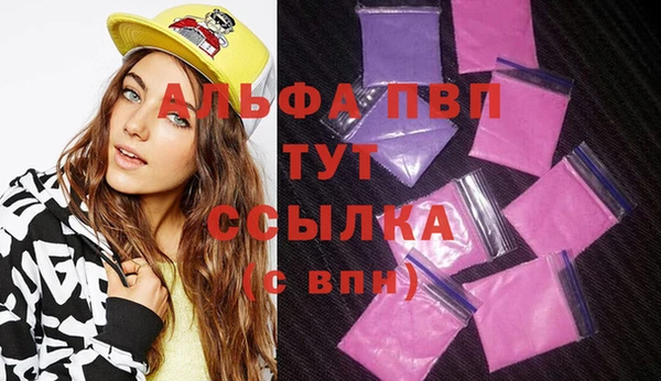 ГАЛЛЮЦИНОГЕННЫЕ ГРИБЫ Пролетарск