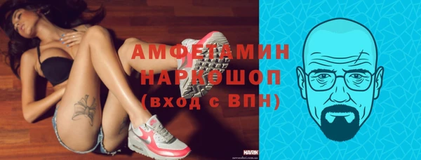 ГАЛЛЮЦИНОГЕННЫЕ ГРИБЫ Пролетарск