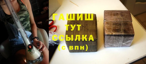 ГАЛЛЮЦИНОГЕННЫЕ ГРИБЫ Пролетарск