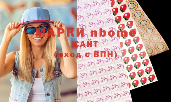 прущая мука Протвино