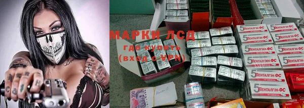 прущая мука Протвино