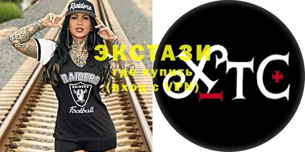 ГАЛЛЮЦИНОГЕННЫЕ ГРИБЫ Пролетарск