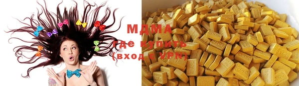 ГАЛЛЮЦИНОГЕННЫЕ ГРИБЫ Пролетарск