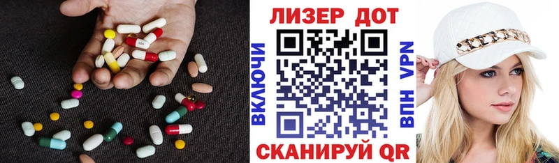 Купить закладки  Набережные Челны  Лсд 25 экстази ecstasy 