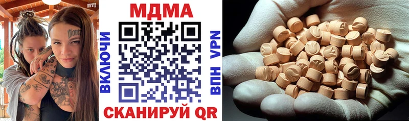 Купить  Набережные Челны  МДМА кристаллы 