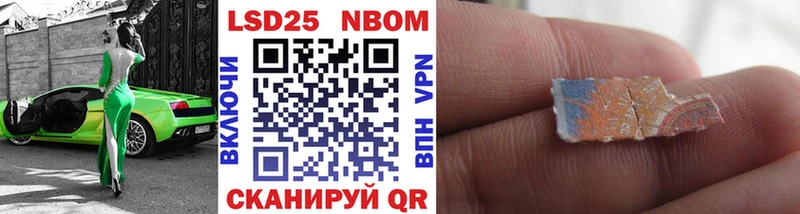 Купить  Набережные Челны  Марки NBOMe 1500мкг 