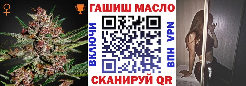 ТГК Wax  Купить где  Набережные Челны 