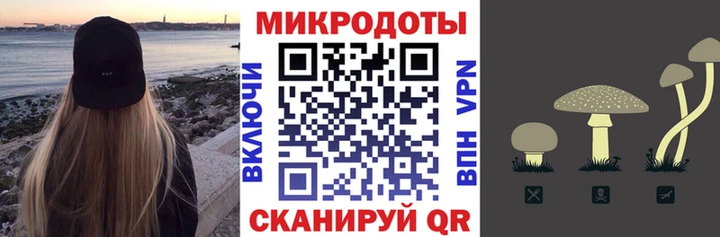 Псилоцибиновые грибы ЛСД  Купить где  Набережные Челны 